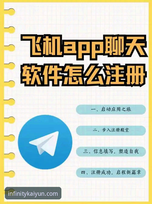 云开A9B2推荐靠谱吗？如何快速注册登录并下载最新v3.0.0版本？
